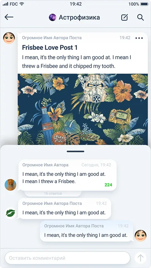 Post with a bottom sheet of comments and a field to write a comment