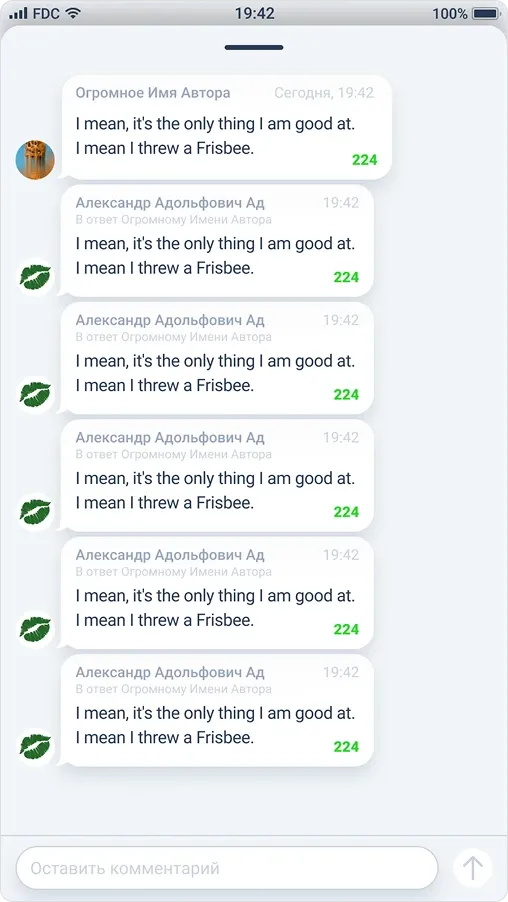 Full-screen comments thread with replies and a comment field